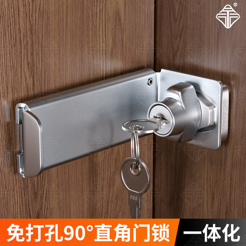 免打孔直角密码挂锁内反锁插销