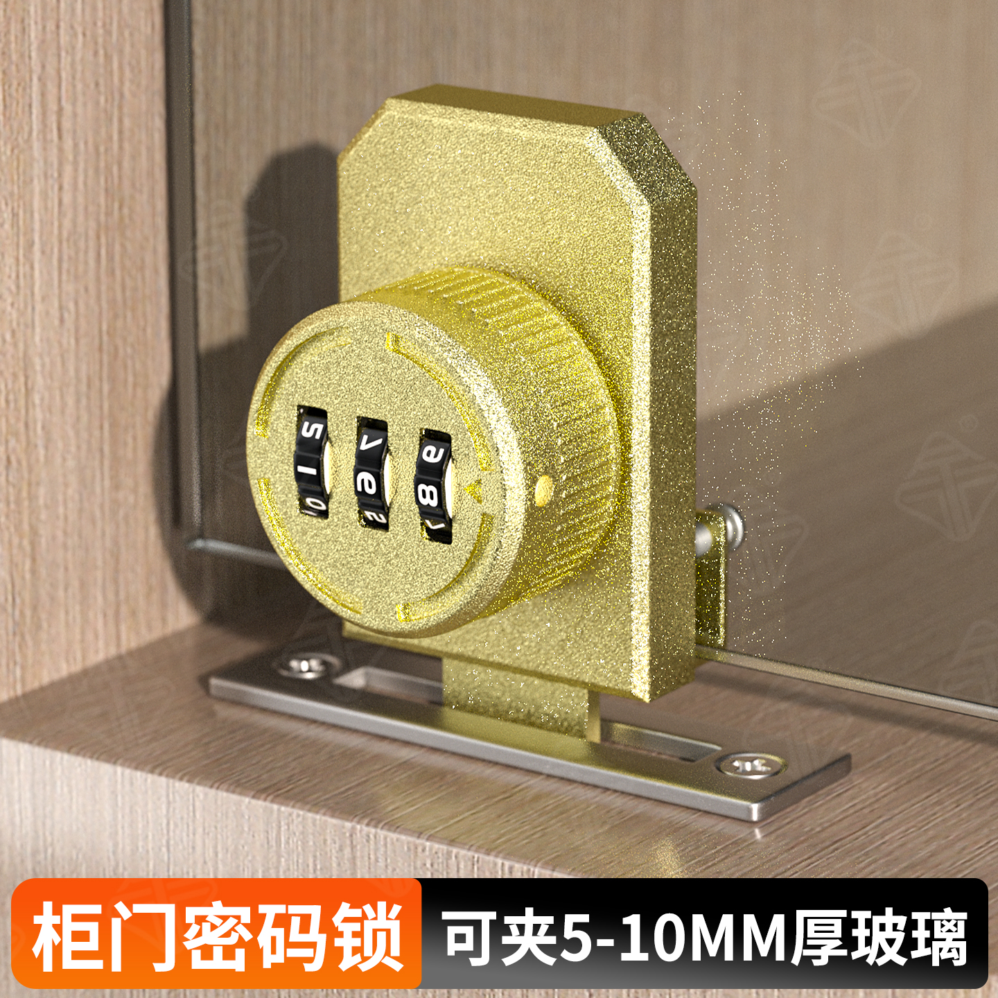 免打孔玻璃推拉门单门密码锁储物柜防盗锁酒柜展示柜橱窗锁移门锁