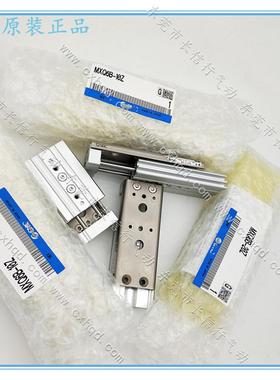 日本SMC全新两侧配管滑台气缸MXQ6A-10/20/30/50ZD/ZE/ZE2