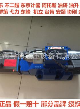 比例阀4WRL16V200M-30/G24Z4/M R0811404207