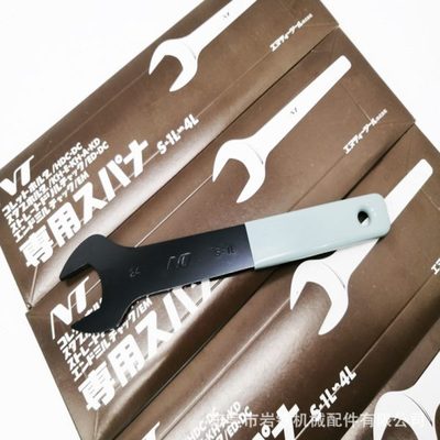 长促日本恩梯NT开口扳手S-0 S-1L S-3L S-4L S-5L S-6 FDC-06009A