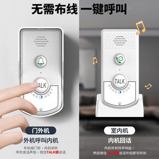 厂促美一 门 无线对讲门铃 家用公楼酒店防盗语音智能门铃非可视