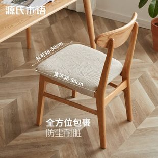 厂促弹力椅子套罩简约餐椅套家用防尘座椅套纯色布椅套实木复古简