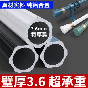 罗马杆伸缩托架杆子卧室支架窗帘窗帘杆全套客厅固定圈环一 长促