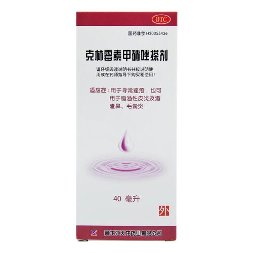 【天龙】克林霉素甲硝唑搽剂0.8%1%*40ml*1瓶/盒毛囊炎脂溢性皮炎皮炎痤疮酒糟鼻