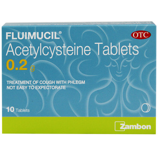 富露施乙酰半胱氨酸片0.2g*10片慢性支气管炎咳嗽有粘痰不易咳出