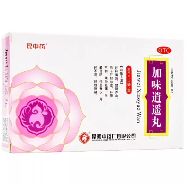 昆中药 加味逍遥丸 6g*12袋/盒