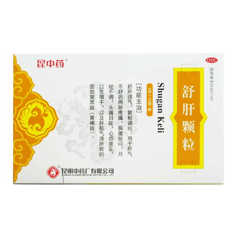 昆中药 舒肝颗粒3g*10袋,OTC药品/国际医药,肝胆用药,淘宝优惠券,粉丝福利购,淘宝优惠卷
