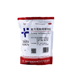 国金复方氨酚那敏颗粒10g*50袋