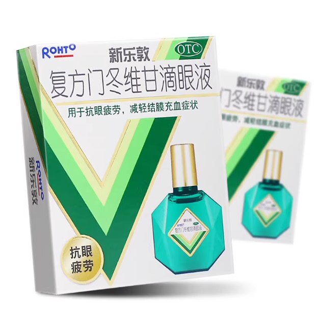 【曼秀雷敦】复方门冬维甘滴眼液13ml*1瓶/盒眼疲劳结膜炎护眼抗炎止痒