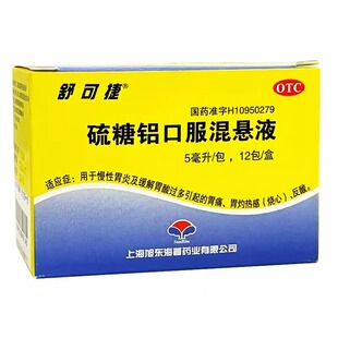 舒可捷 硫糖铝口服混悬液 5ml：1g*12包/盒