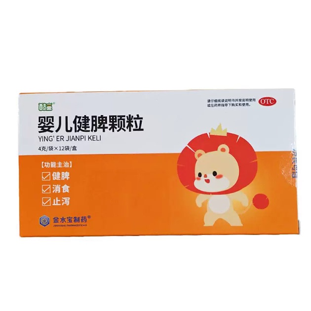 酷童 婴儿健脾颗粒 4g*12袋/盒
