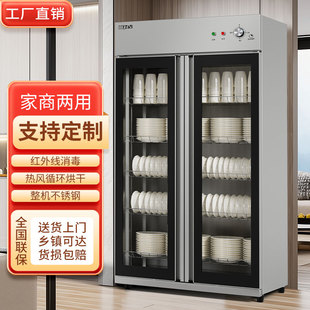 消毒柜商用餐饮酒店立式餐具保洁柜双开门不锈钢消毒碗柜食堂厨房