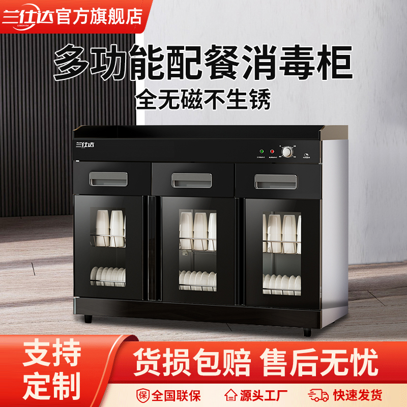 商用餐边消毒柜家用餐饮饭店台式大理石酒店包厢餐厅烘干配餐碗柜