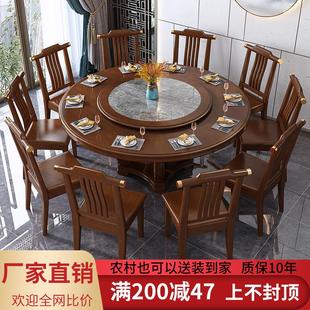 实木餐桌农村家用大圆桌带内嵌岩板转盘饭桌圆形桌吃饭桌子 新中式