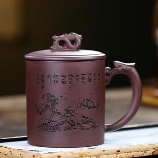 宜兴紫砂杯纯手工大容量茶杯家用定制刻字办公室泡茶杯带盖杯子