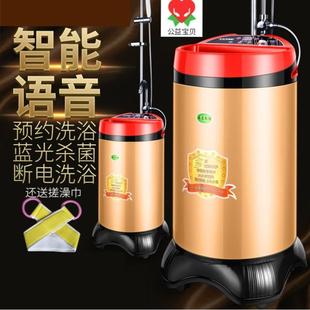 工地移动洗澡机储水即热速热电热水器可断电淋浴桶大容量农村家用