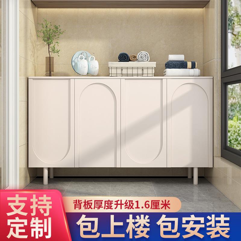 阳台柜储物柜防晒杂物柜矮柜飘窗柜经济型置物收纳柜防水柜子定制