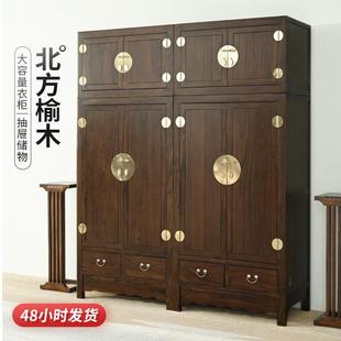 免漆实木边角柜平门素顶部收纳柜子 储物柜衣柜顶箱柜老榆木新中式