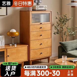 实木五斗柜家用卧室储物柜简约客厅边柜展示柜抽屉收纳柜餐厅斗橱