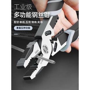 工业级老虎钳钢丝钳电工专用多功能万用尖嘴钳握持手钳子工具大全