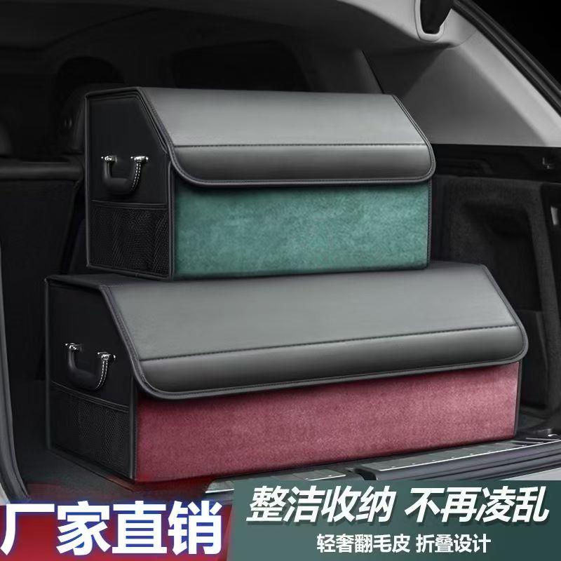 超大号汽车收纳箱后备箱折叠储物箱多功能整理箱祖母绿车载整理盒