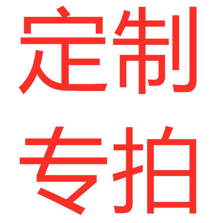机械五金零件定制 ，铝件加工定做，非标定做