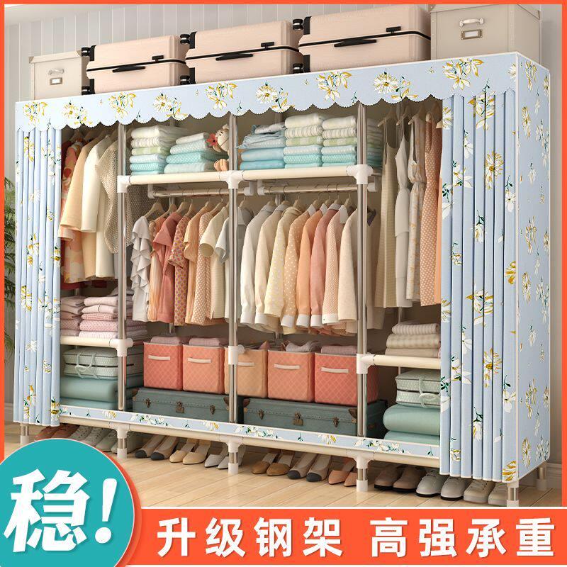简易衣柜钢管布衣柜加固卧室组装家用出租房挂衣宿舍全封闭全套