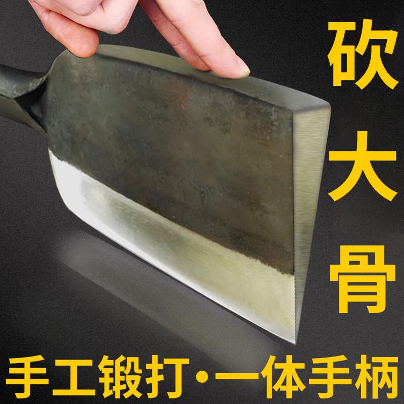 砍骨刀手工锻打加厚老式砍骨头专用刀屠夫商用斩骨刀重型剁骨刀