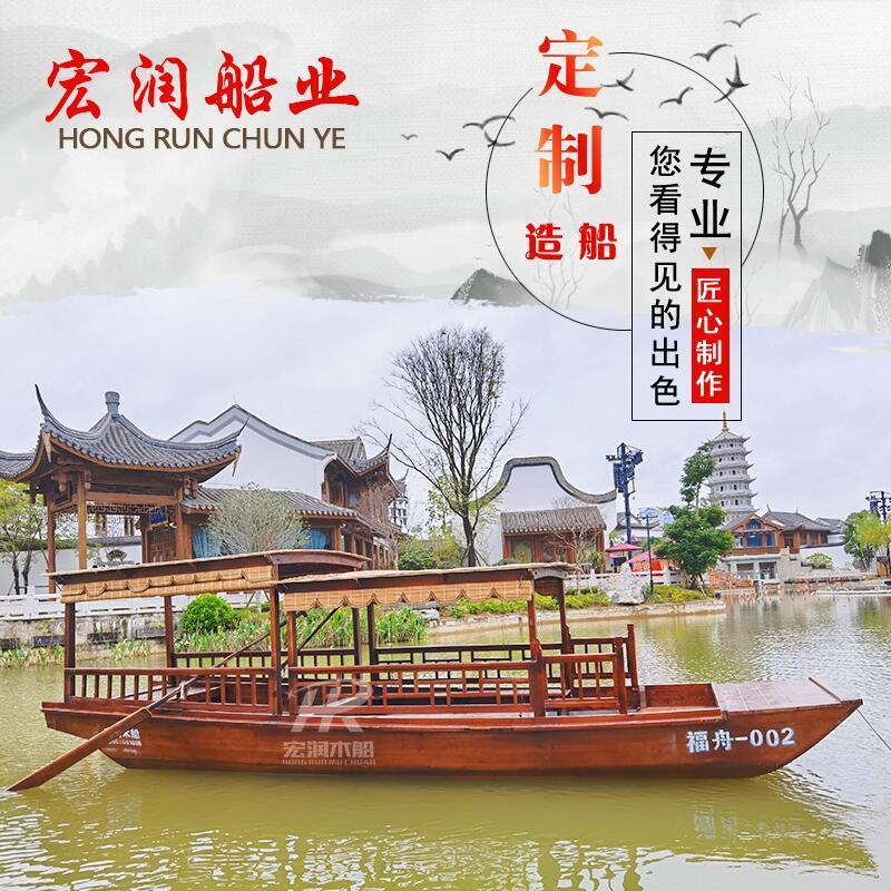 木船双篷手画 划观光旅游单乌蓬彷古电动摇橹风景区公园画 画舫实