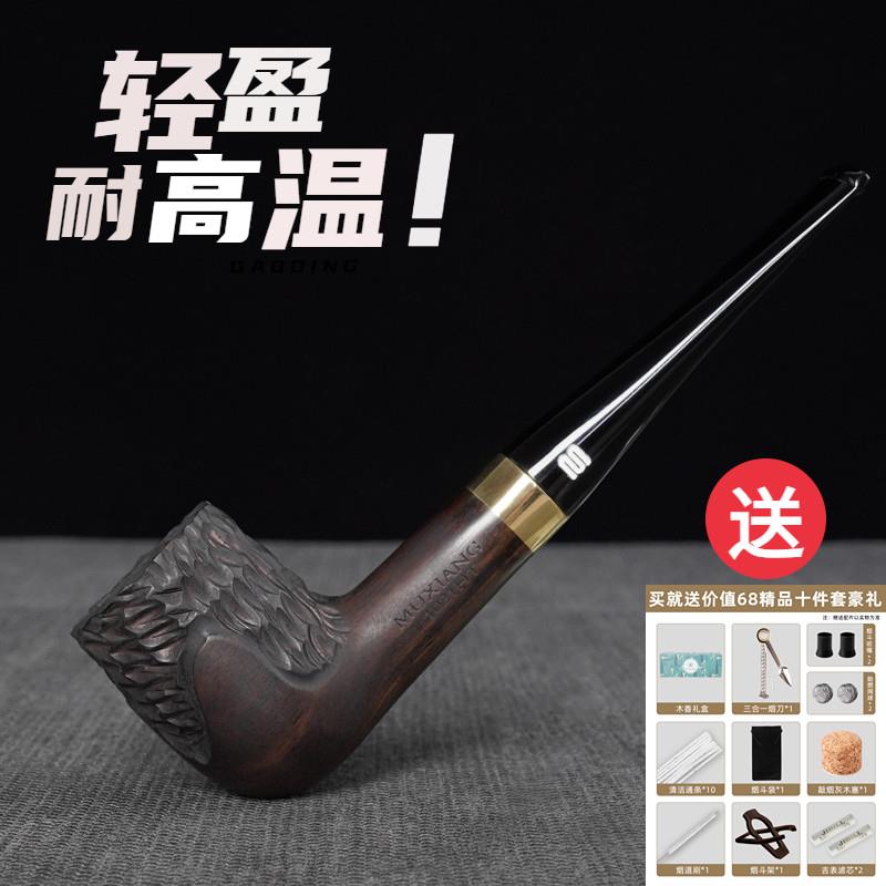 黑檀木烟斗男士传统老式烟杆草丝烟袋锅子带过滤烟具实木旱烟烟斗