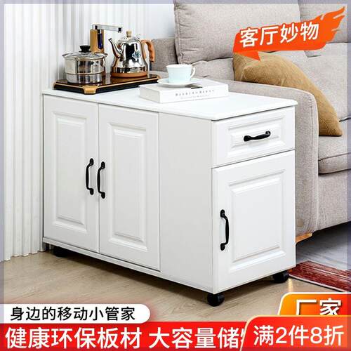 可移动茶水柜边几沙发柜角柜多层收纳柜简约现代版厨房卧室两用柜