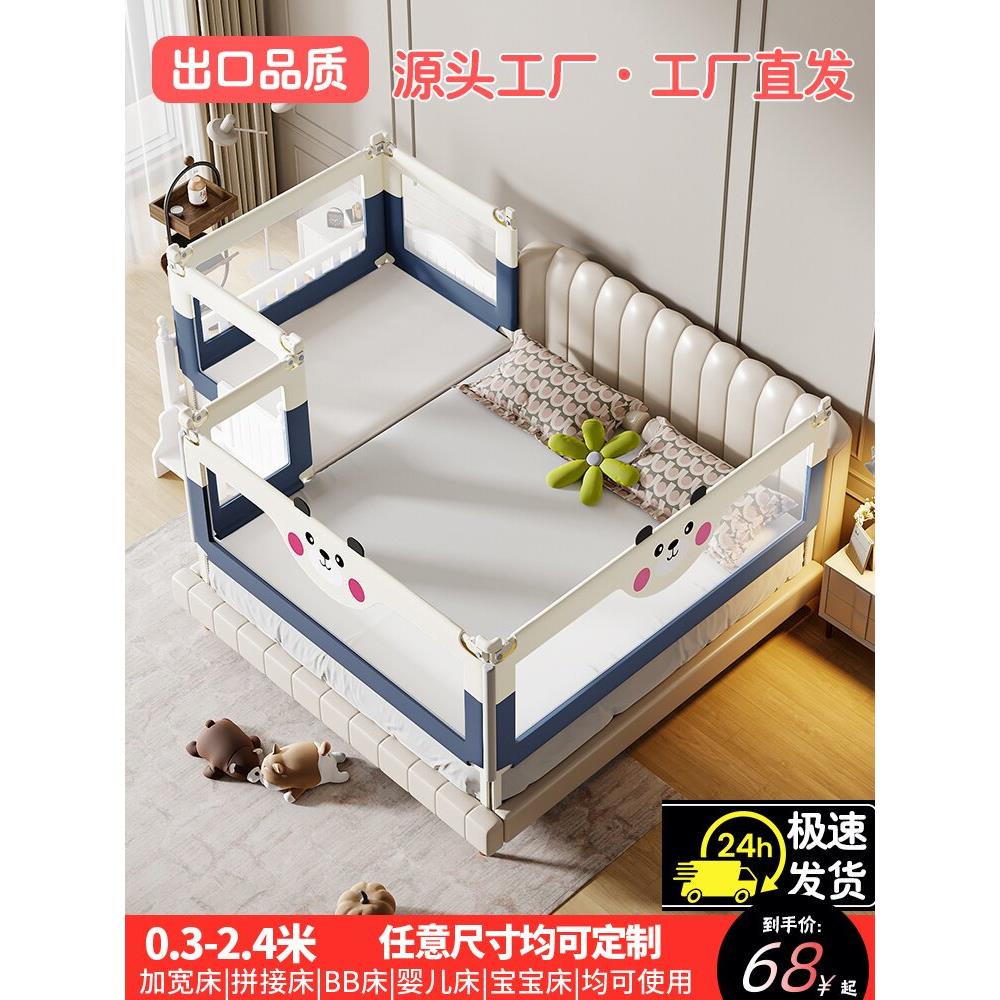 床护栏定制婴儿拼接防摔床护栏床护栏防摔小床护栏挡板护栏