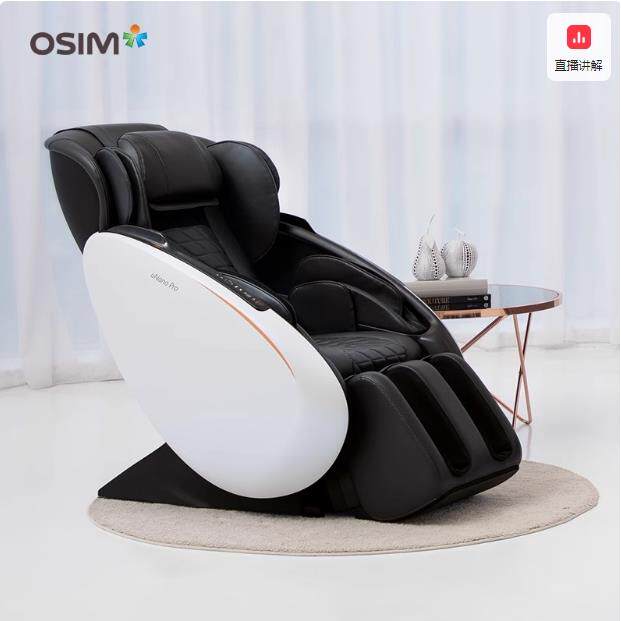 OSIM傲胜天王椅Pro按摩椅家用全身豪华全自动小户型按摩椅8220