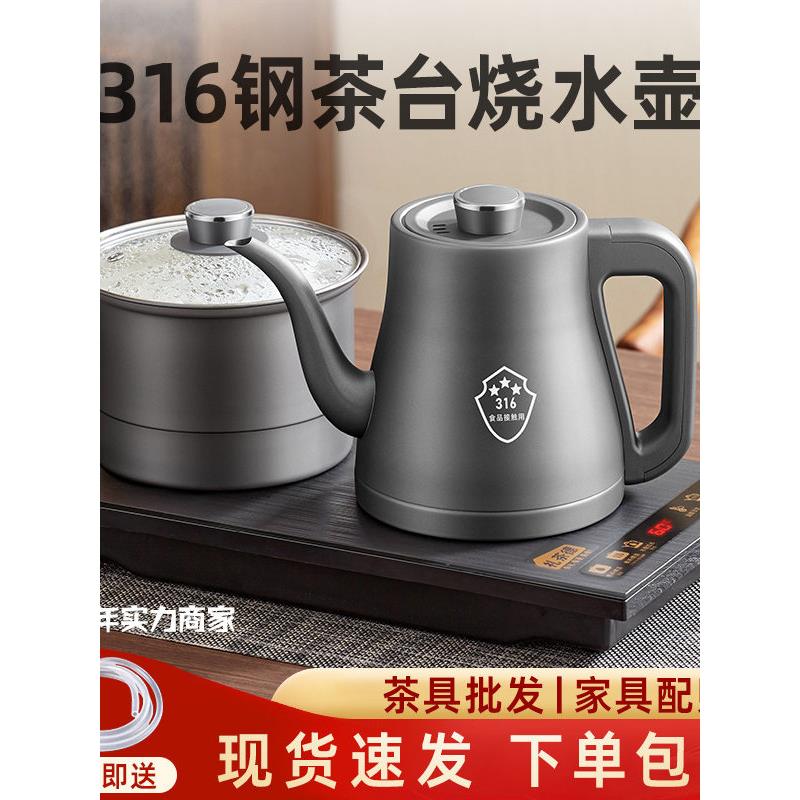 进口日 本吉谷智能烧水壶泡茶专用全自动上水电热烧水壶茶台一体
