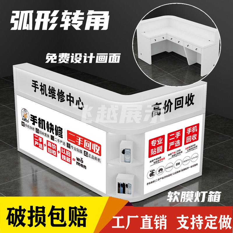 新款手机店转角维修工作台木质异形柜整装收银台服装宾馆接持吧台