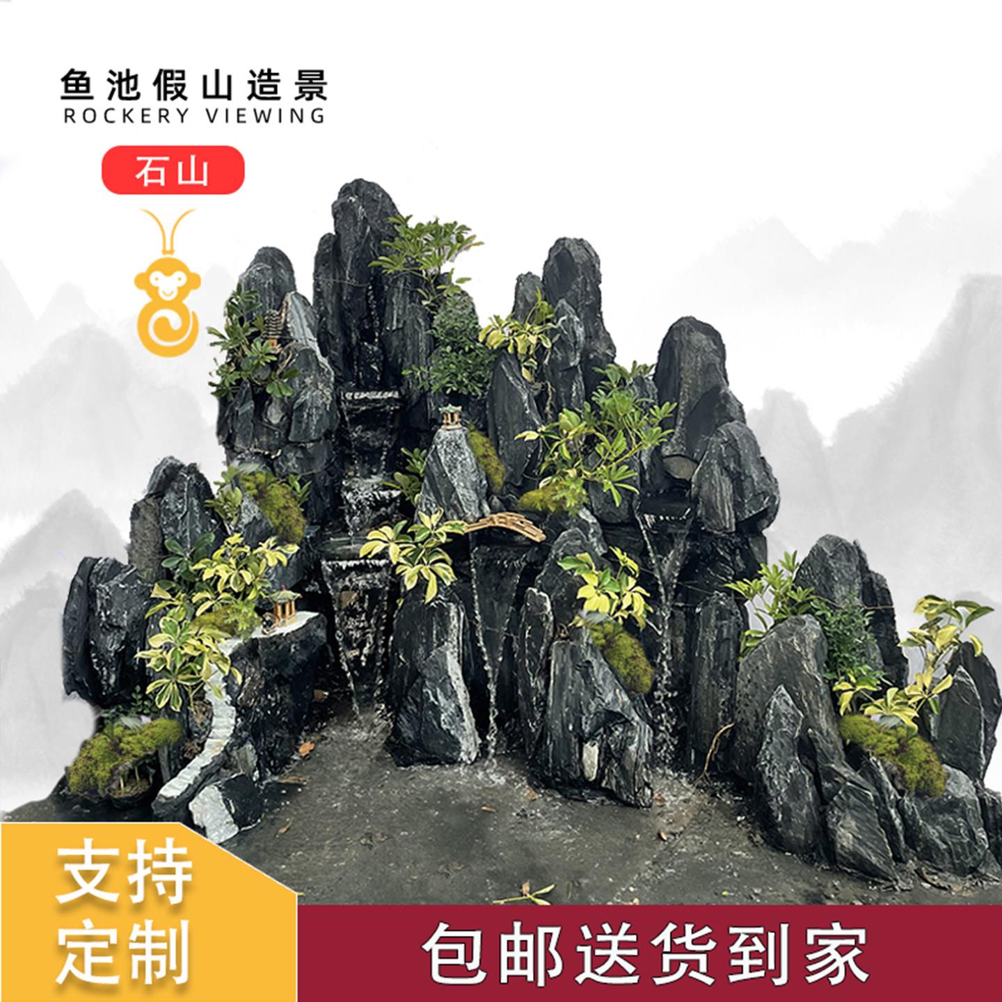 大型假山流水摆件庭院阳台茶室装饰喷泉微造景鱼池造景真石头定制