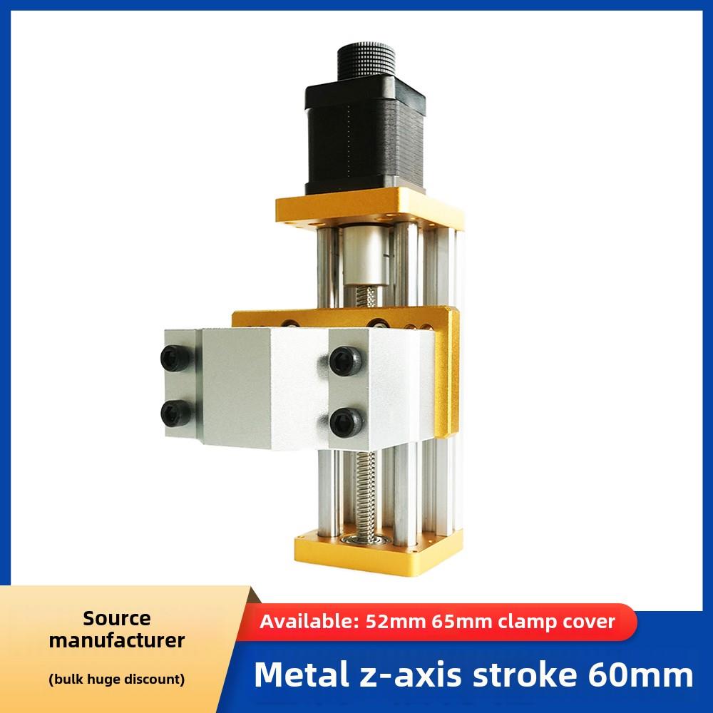 夹具组金属z轴DIY激光/数控雕刻机Cnc 3018Plus/3018Pro改装配件