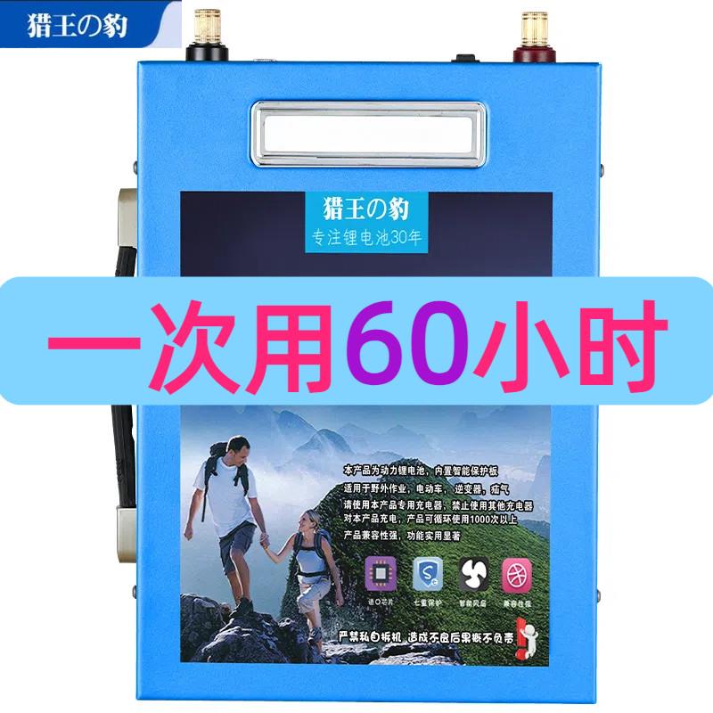 【全网厎价】锂电池大容量80安150A大功率动力超轻磷酸铁锂电瓶