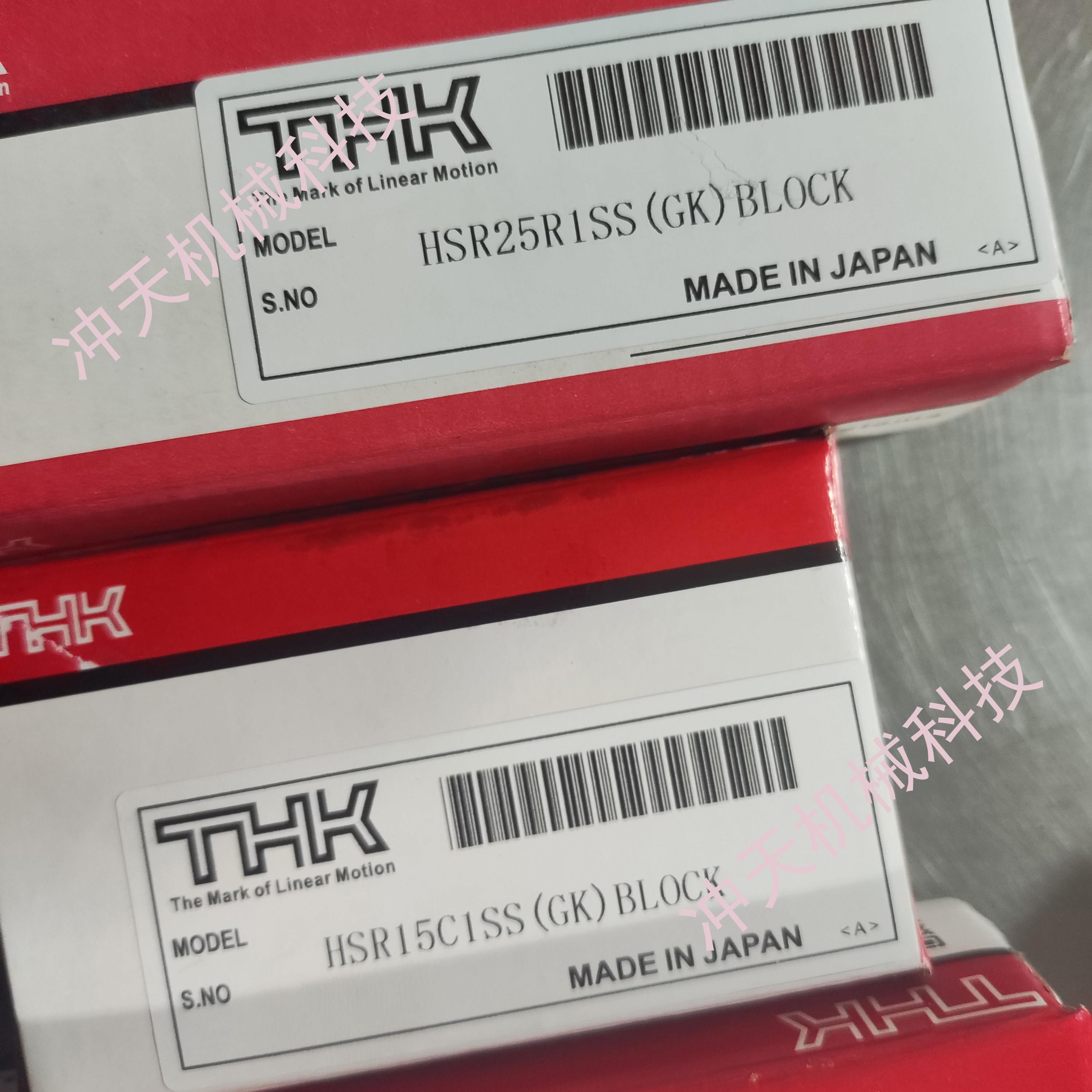 THK导轨滑块HSR30R/HSR25LR/HSR25R/HSR20LR/HSR20R/HSR15R/15LR图片