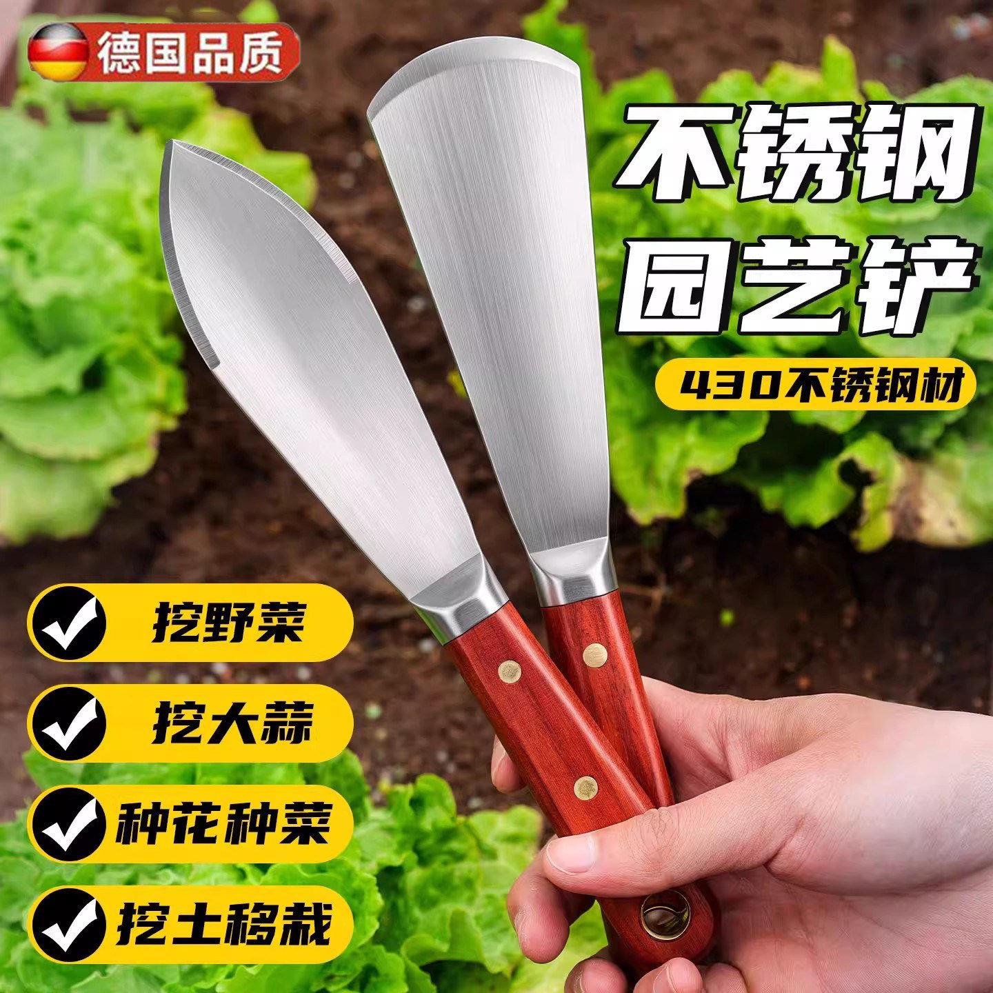家用园艺铲子不锈钢加厚种花移苗铲土挖野菜多功能小铁锹种菜工具