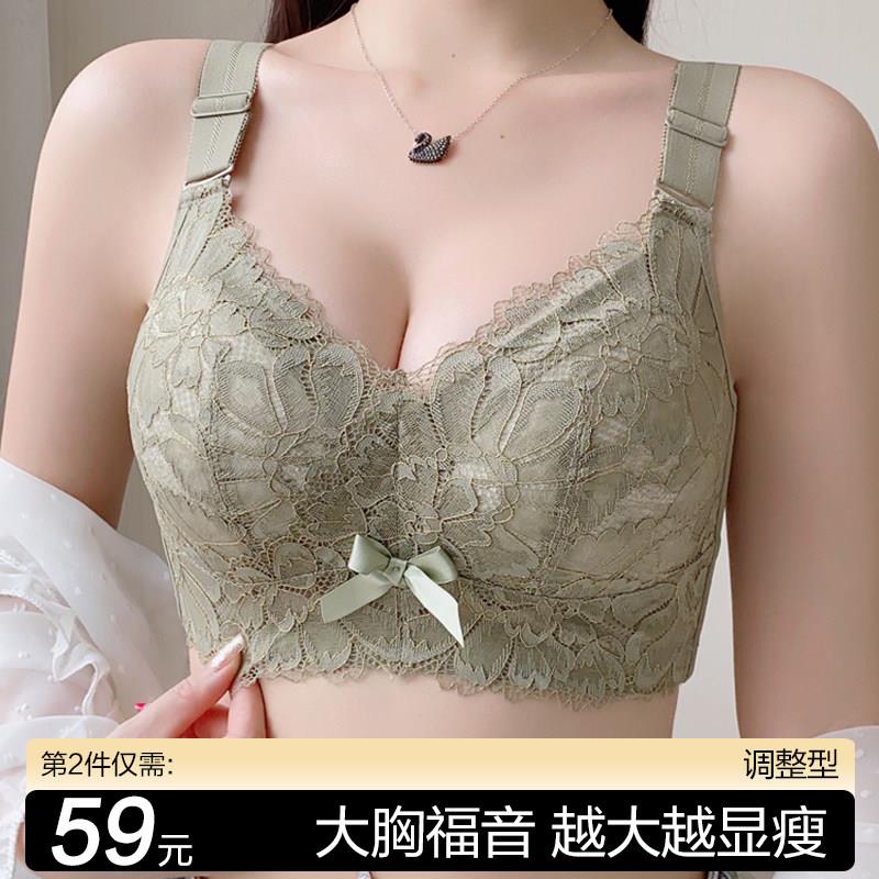 薄款调整型内衣女小胸聚拢收副乳上托文胸六排扣塑形矫正下垂胸罩