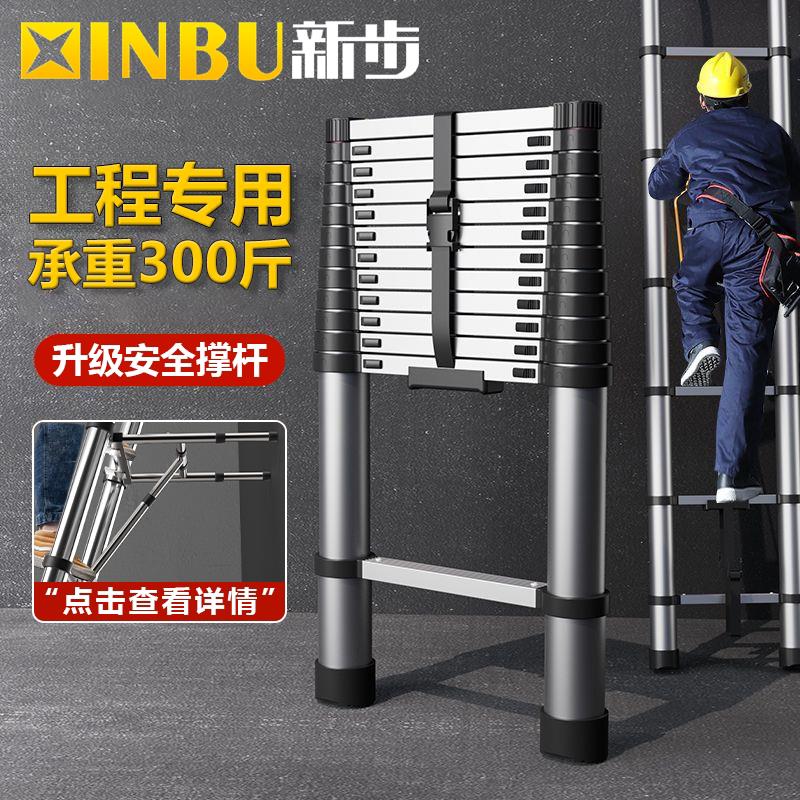 加厚防滑脚套伸缩铝合金工程梯 台湾家用伸缩梯推荐 多功能折叠铝