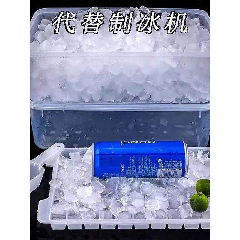 冰块模具摆摊商用制冰盒子食品级做冻冰格子大号的磨具方形小格款