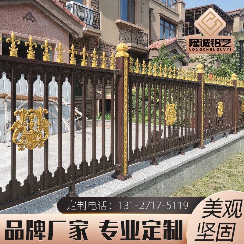 欧式铝合金别墅庭院围墙护栏花园社区院墙防护栏新中式铝艺栏杆
