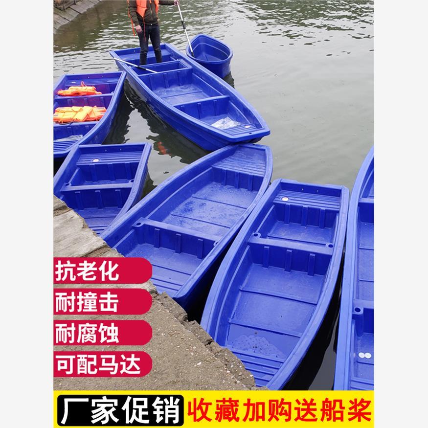 牛筋塑料船渔船双层加厚捕鱼小船养殖钓鱼船冲锋舟河道打捞保洁船