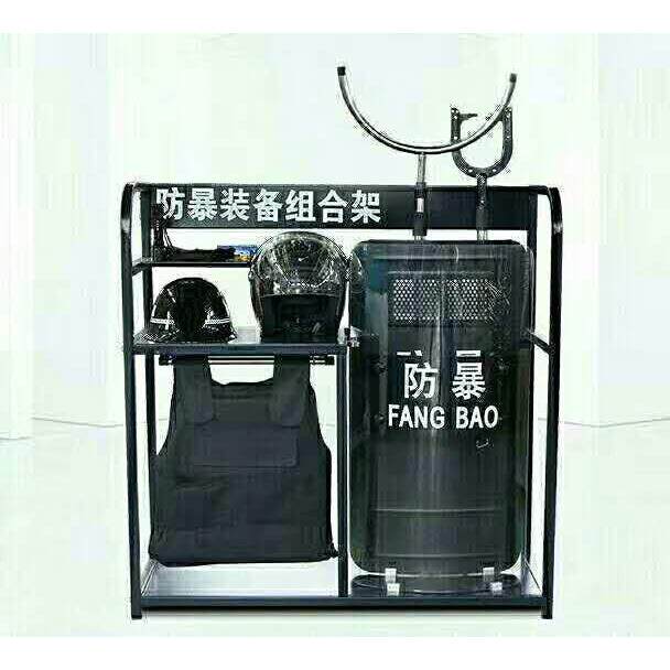 保安用品展示支架防暴装备组合架柜防爆器材门卫安保八件套反恐