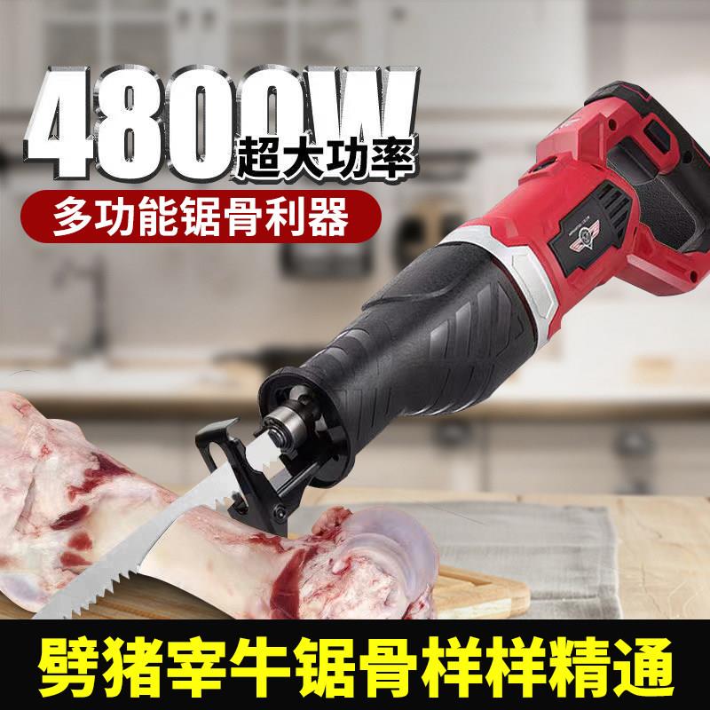 锯骨机小型家用电动往覆锯切骨机商用锯冻肉机骨头切割机剁骨电锯图片