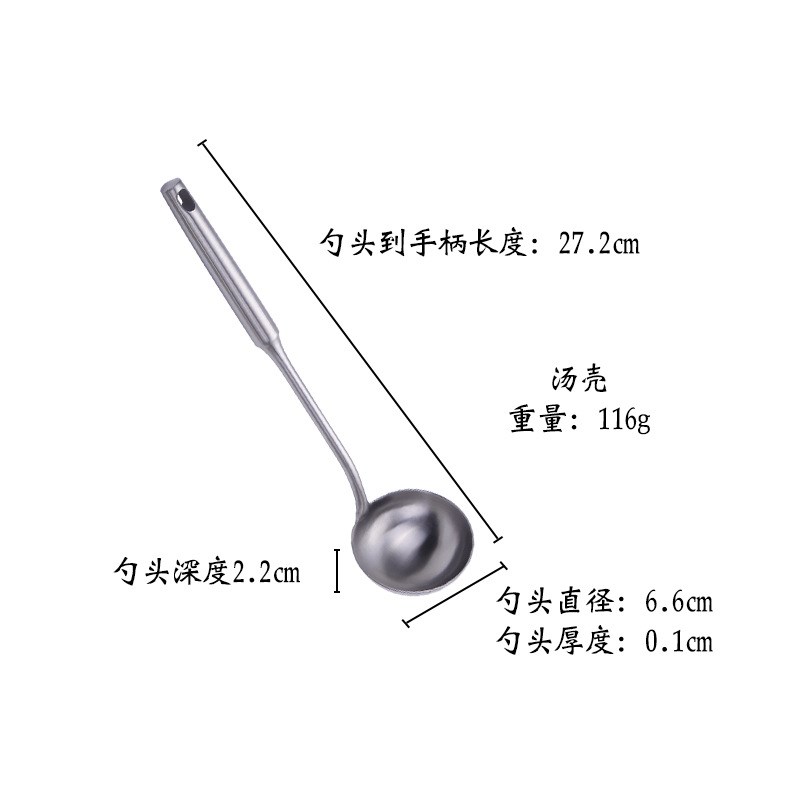现货304不锈钢一体带挂钩漏勺家用火锅勺捞勺汤勺厨房炊具粥勺子