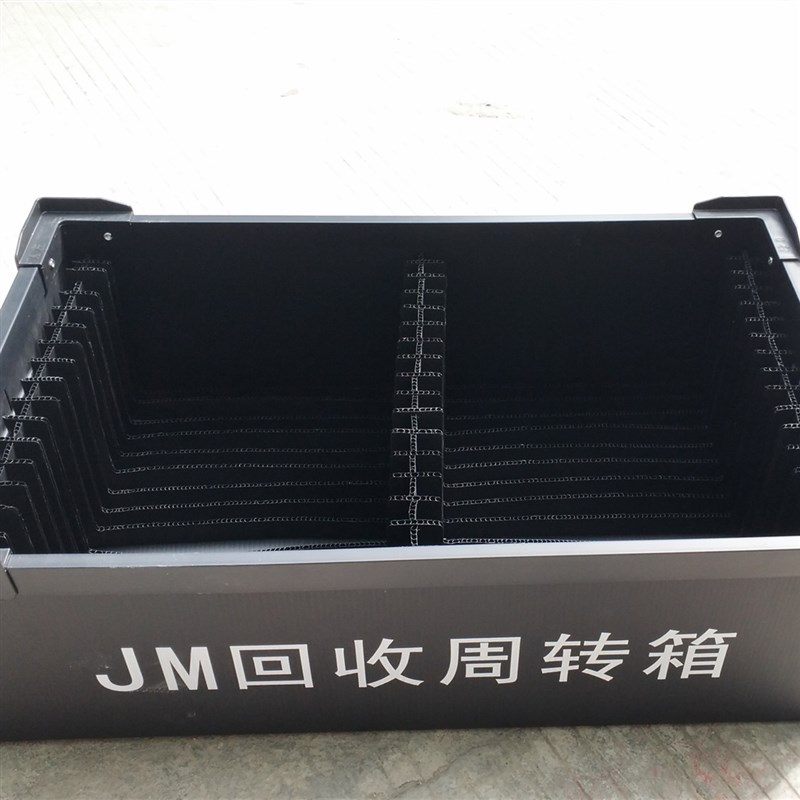 中空板周转箱优惠销售30格防静电箱PCBA板运输带格周转塑料箱